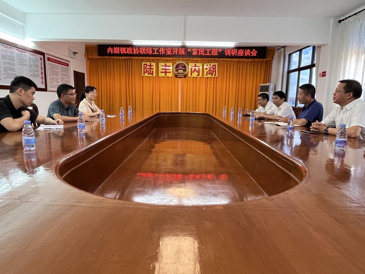 汕尾政協(xié)常委李運龍帶隊到我鎮(zhèn)進(jìn)行_1