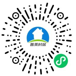 善美村居.png 圖片