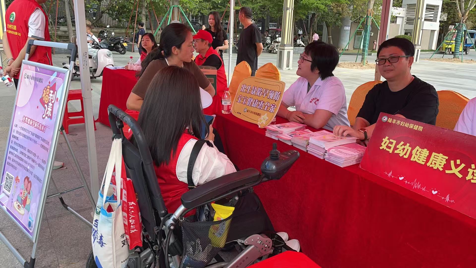 弘揚(yáng)自強(qiáng)與助殘精神，凝聚團(tuán)結(jié)奮進(jìn)力量丨第三十五次全國(guó)助殘日義診宣傳活動(dòng) (3).jpg