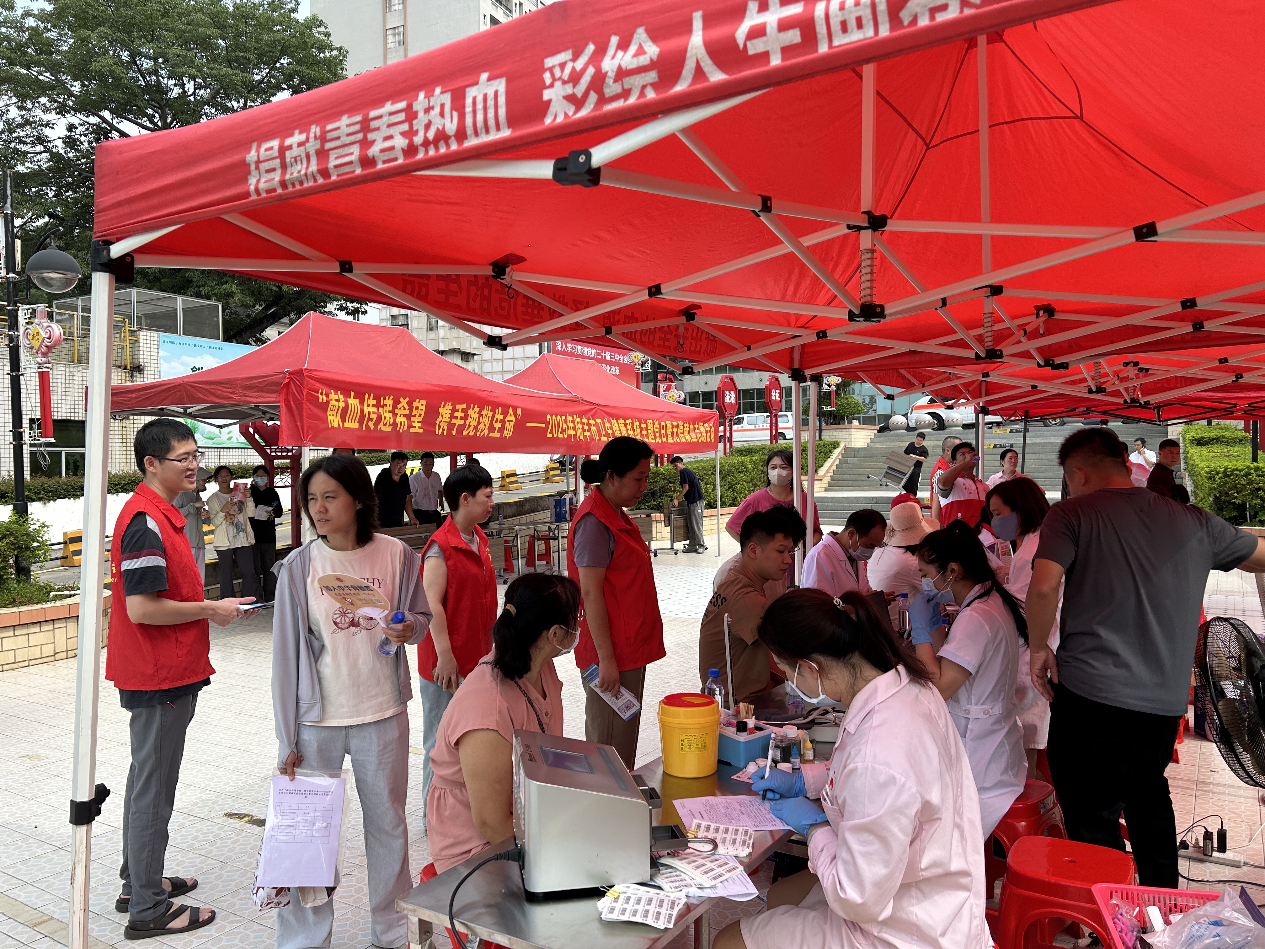 “獻血傳遞希望，攜手挽救生命——2025年陸豐市衛(wèi)生健康系統(tǒng)主題黨日暨無償獻血志愿活動”順利舉行 (2).jpg