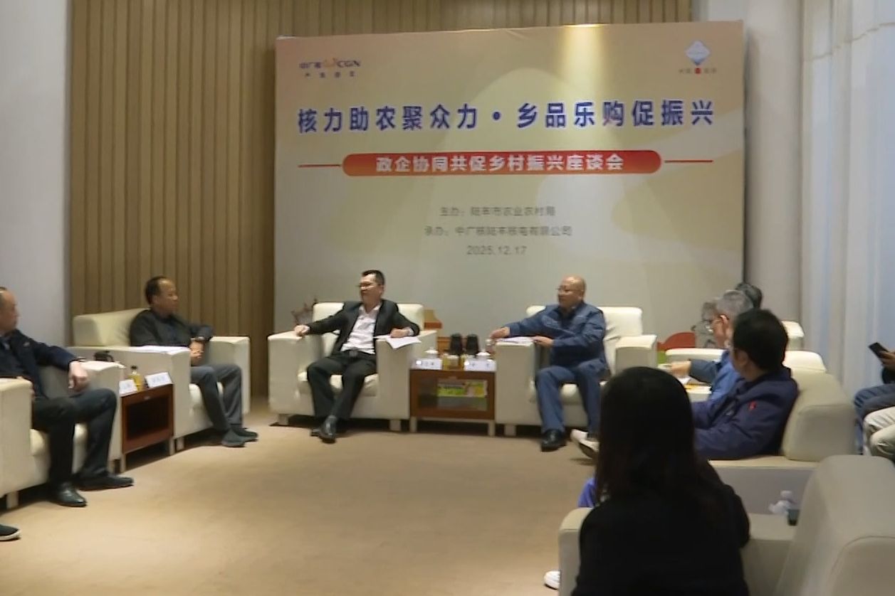 “核”力助農(nóng)聚眾力 鄉(xiāng)品樂購促振興 陸豐市舉辦政企協(xié)同共促鄉(xiāng)村振興助農(nóng)優(yōu)品展銷活動