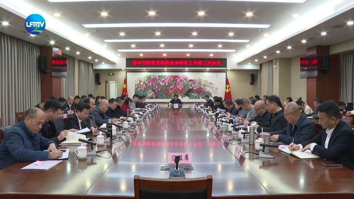 Screenshot 2026-01-08 at 09-35-41 陸豐融媒.png